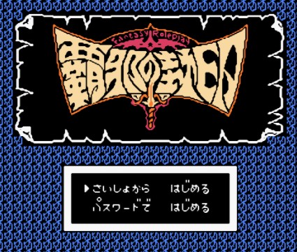 银河系战机 (Rafflesia) ROM