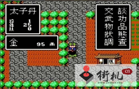 荆轲新传