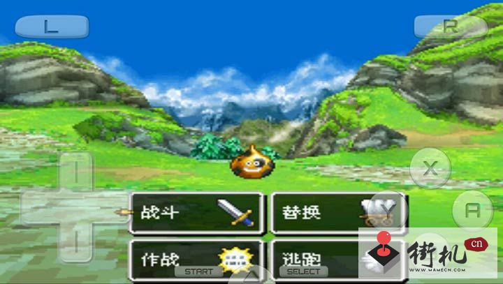 勇者斗恶龙6