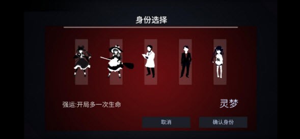 现世通行OL截图