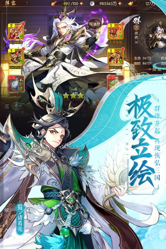 魔兽霸权vip截图