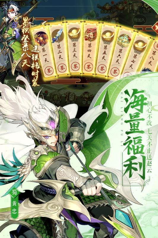 魔兽霸权vip截图