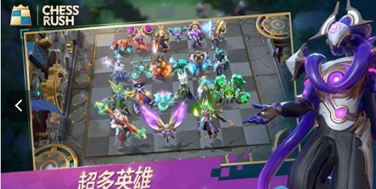 三国萌约截图