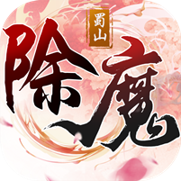 无厘大魔王