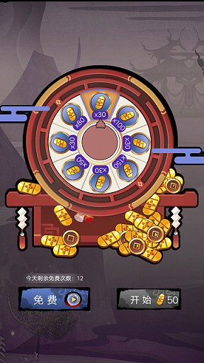 无厘大魔王截图