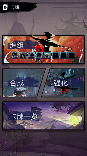 无厘大魔王截图