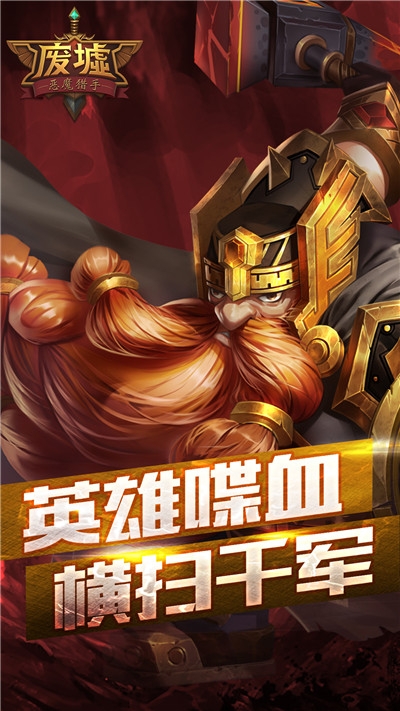 尘缘天上人间截图