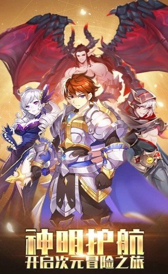 魔逆洪荒截图