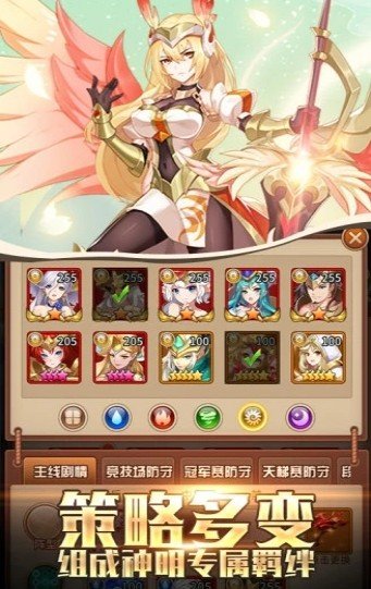 魔逆洪荒截图