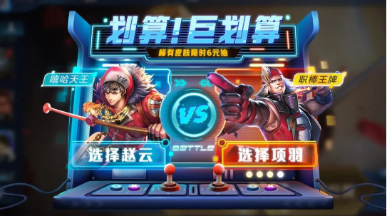 《王者荣耀》11月21日每日一题答案介绍