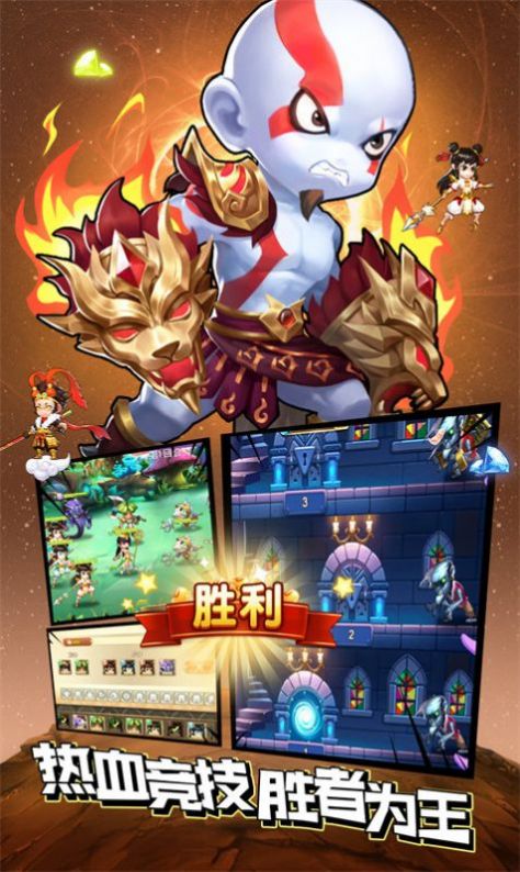 部落纷争雄狮手游截图