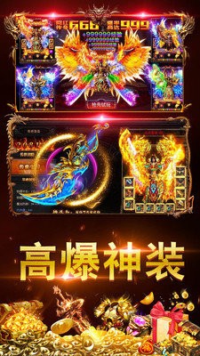 霸刀之大漠苍狼截图