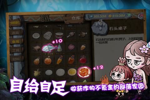 阴阳师之妖刀截图