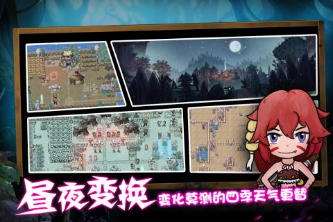 阴阳师之妖刀截图