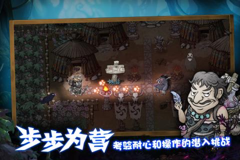 阴阳师之妖刀截图