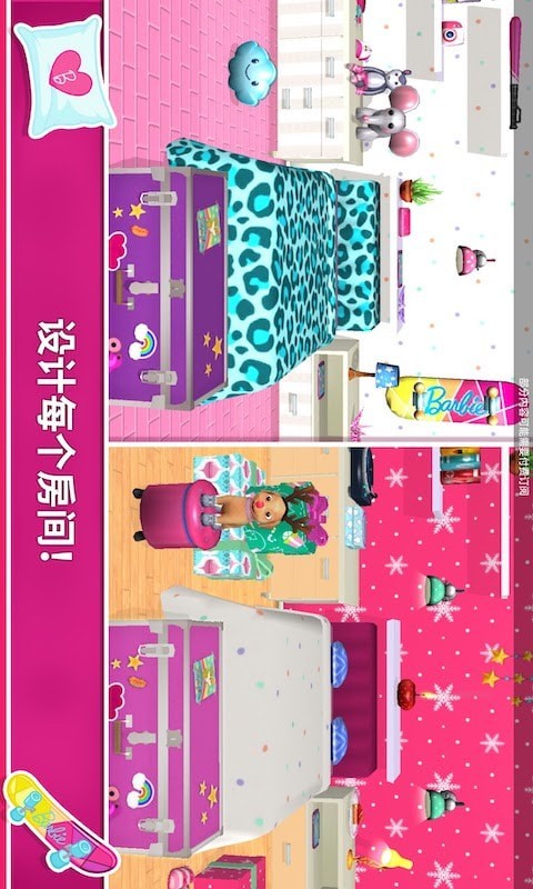 芭比娃娃屋派对沙龙截图