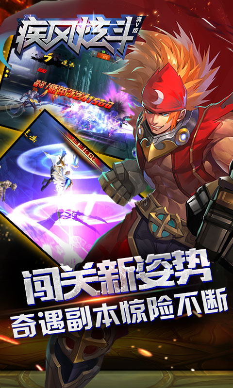 谁是僵尸截图