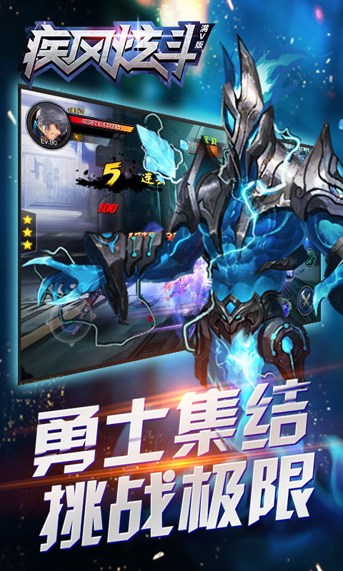 谁是僵尸截图