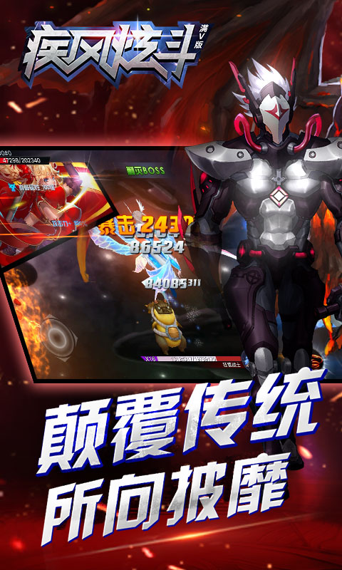 谁是僵尸截图