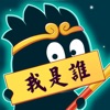 摔方宝