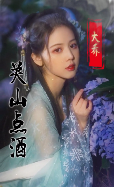 落雪三国截图