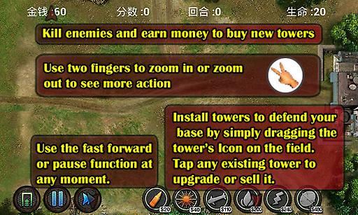 星火文明截图
