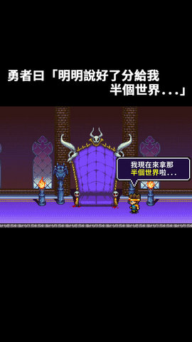 世界的一半下载截图