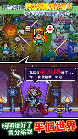 世界的一半下载截图
