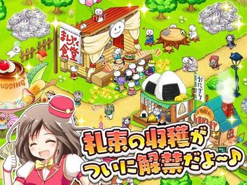 成金电铁手游截图