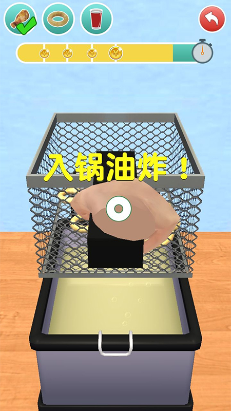 假装做饭模拟器3D截图