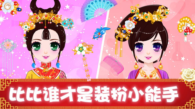 暖暖农场截图