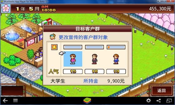 千金魔女日记截图