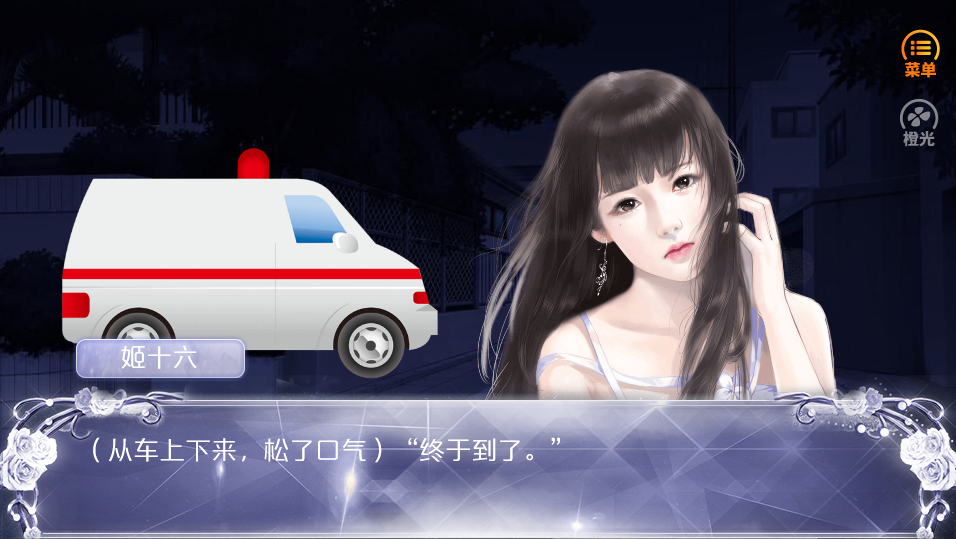 虚拟校园生活截图