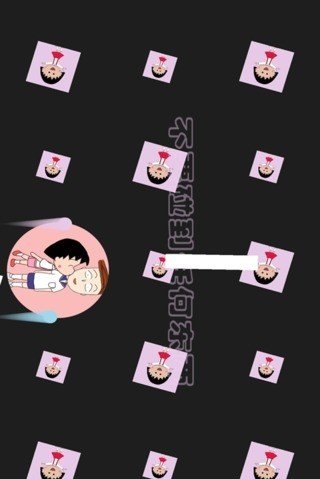 石器公园史前大亨截图