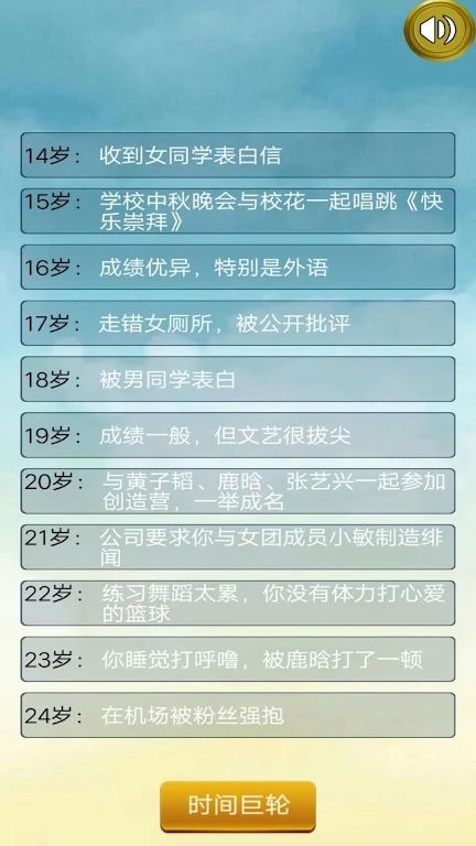 吴签重启模拟器截图