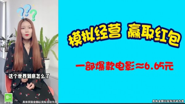 逃出丛林截图