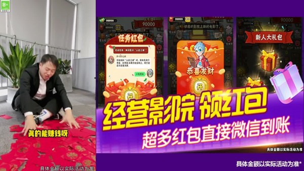逃出丛林截图
