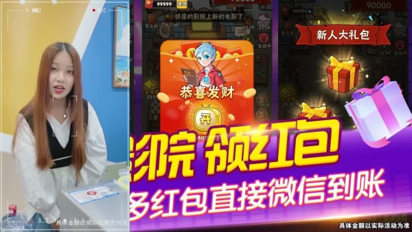 逃出丛林截图