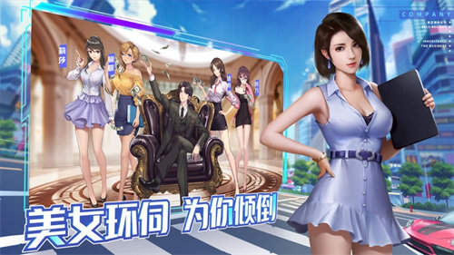 宠妻总裁坏透了截图