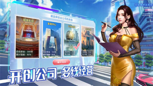 宠妻总裁坏透了截图