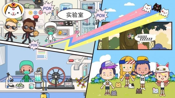 加米小镇医院截图