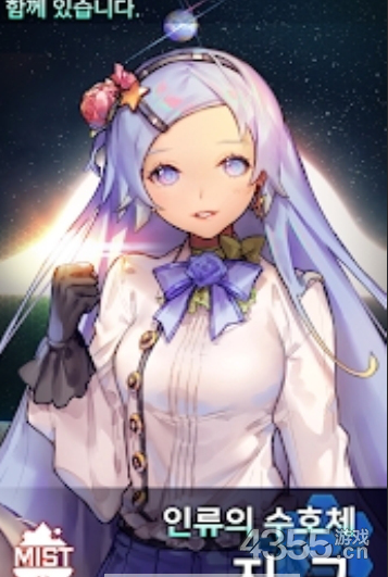 星星的女孩截图