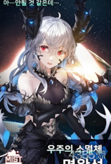 星星的女孩截图