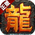 热血之光