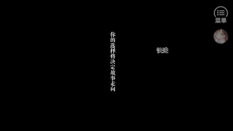 真夜倒计时截图