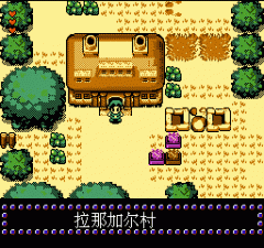 东方传说