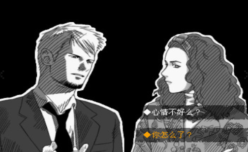 最后之窗真夜中的约束