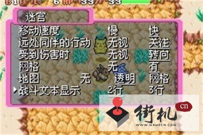 口袋妖怪赤之救助队