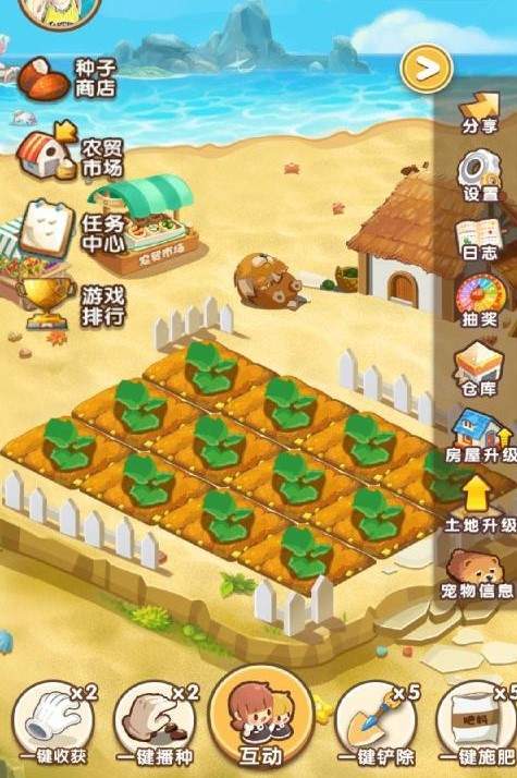 淘金小城截图