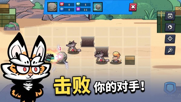凯姆竞技场截图